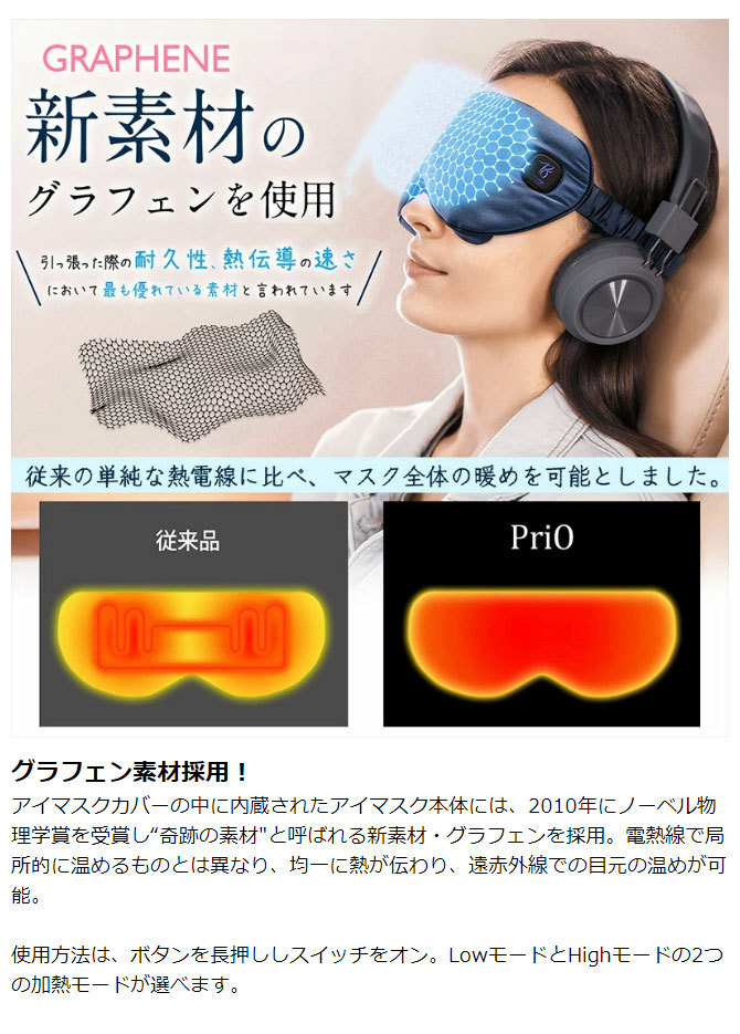  eye pillow hot eye mask cordless rechargeable USB silk warm . line bear fatigue eyes graph .n cold-protection eye care supplies PriO cordless hot eye mask 