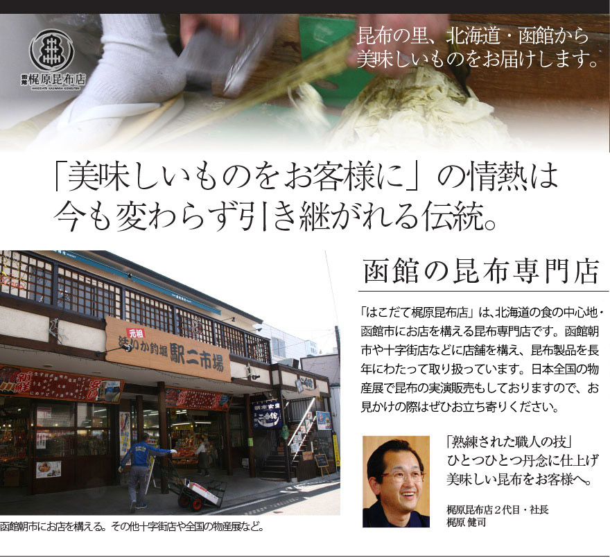 . cloth company ...(1 sheets ) 200g /. cloth to coil sockeye salmon Hakodate side dish daily dish Hokkaido . cloth 
