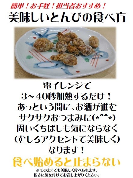 элемент высушенный .....70g×5 пакет кальмар. . Hokkaido производство 