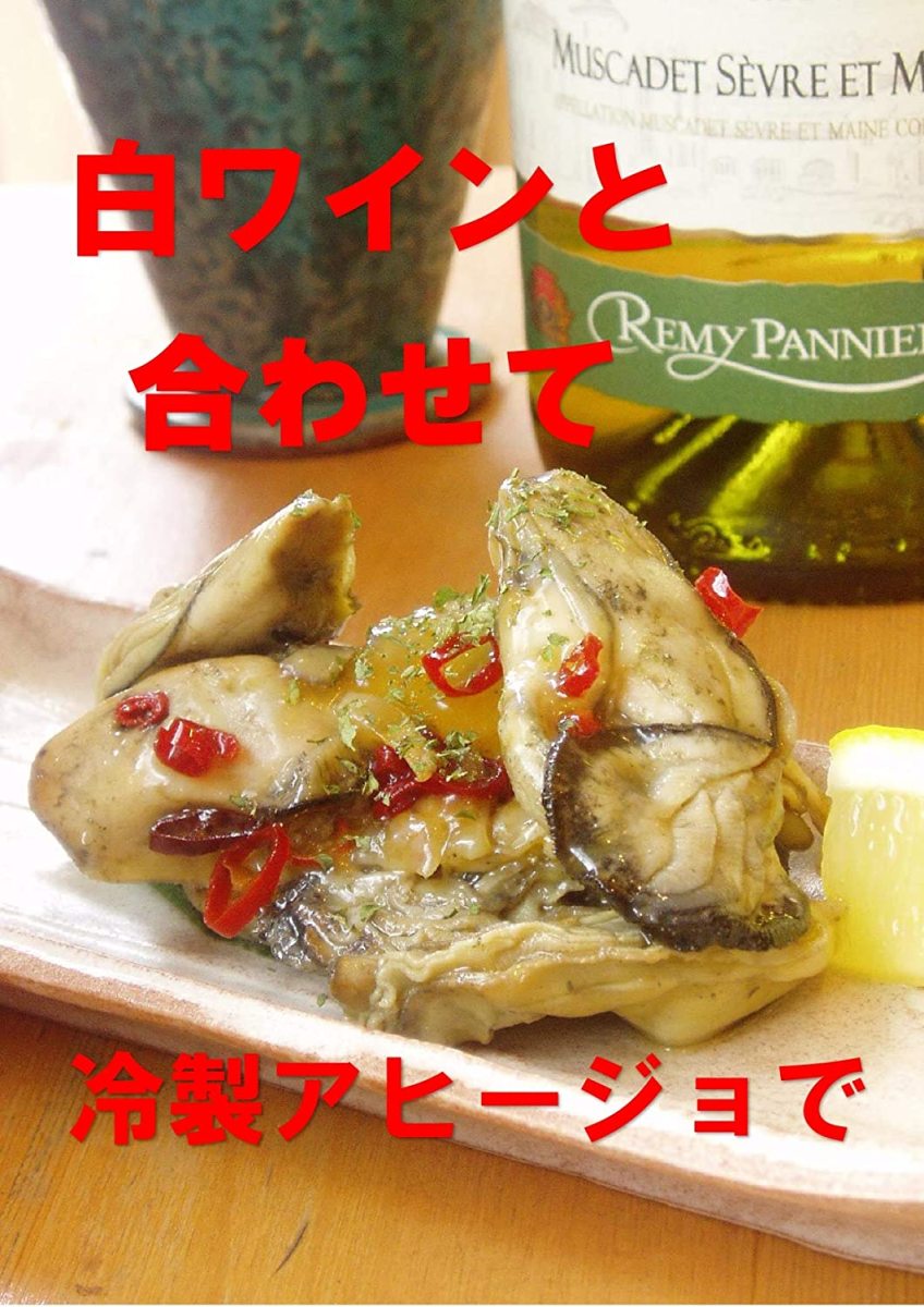 ... ahi-jo Miyagi production ... olive oil ..300g (50g×6PC) small amount . using cut ..... oyster no addition gift ..