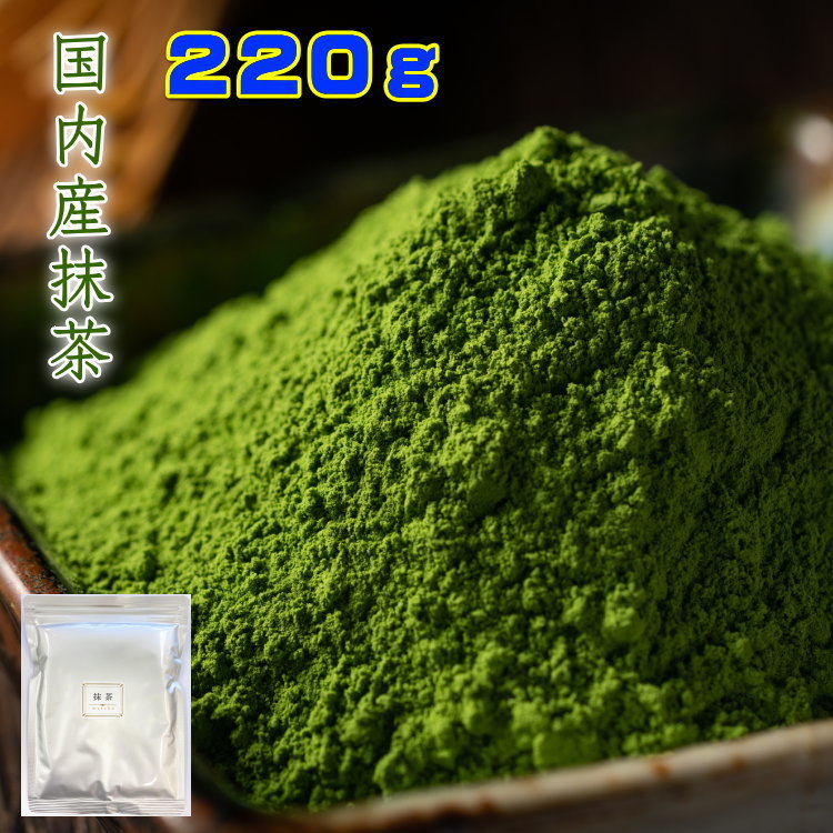  powdered green tea domestic production powdered green tea 220g business use attached spoon . approximately 1100 cup minute free shipping 