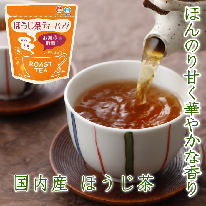  чай можно выбрать Mini чай упаковка мир черный чай зеленый чай hojicha безграничный .. шнурок имеется бесплатная доставка зеленый чай ввод чай с рисовыми зернами вода .. зеленый чай зеленый чай чайный пакетик comicomi 1000 иен 