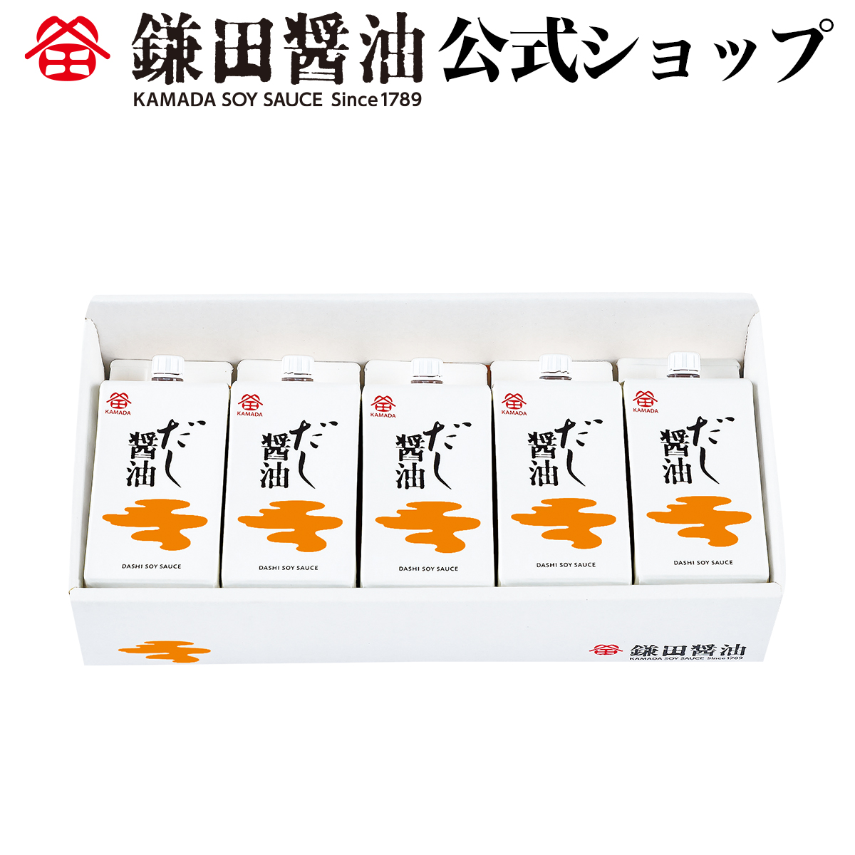 鎌田醤油 だし醤油 紙パック 200ml×5本の商品画像