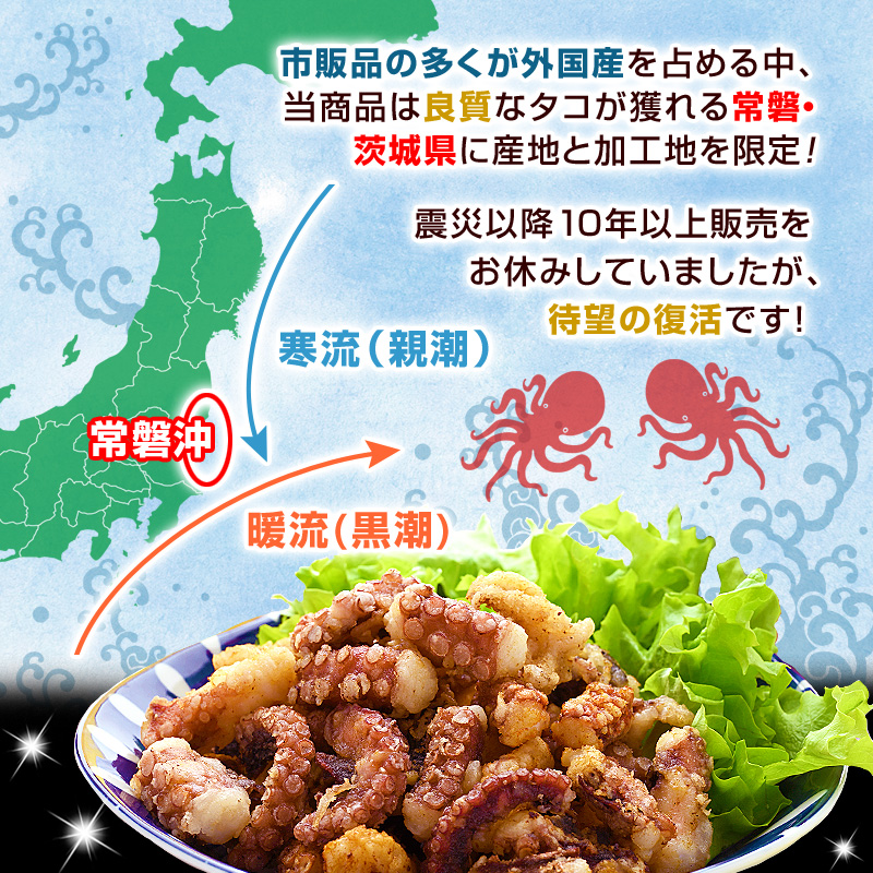  domestic production tokiwa production tokiwa thing . that Tang ..500g×1 pack octopus. Tang .... Tang .. octopus Tang .... from ta Coca la izakaya pub menu . that karaage business use 