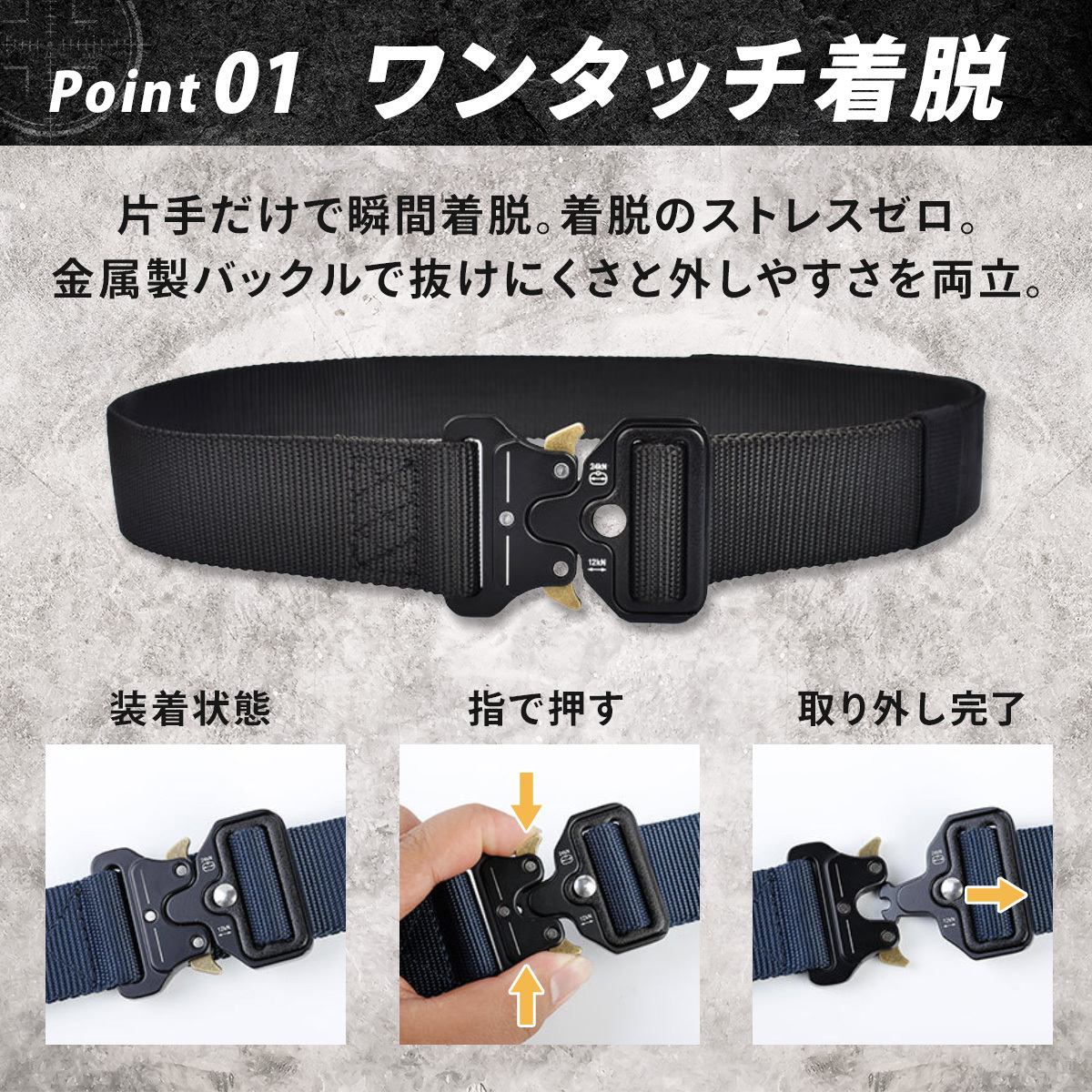  Tacty karu belt airsoft men's nylon one touch strong hanging lowering work for DIY military outdoor metal buckle 