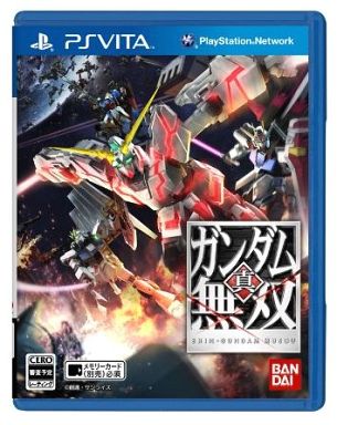 Psvita バンダイナムコエンターテインメント 真 ガンダム無双 Ps Vita用ソフト パッケージ版 最安値 価格比較 Yahoo ショッピング 口コミ 評判からも探せる