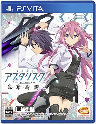 【PSVita】バンダイナムコエンターテインメント 学戦都市アスタリスクフェスタ 鳳華絢爛 [通常版] PS Vita用ソフト（パッケージ版）の商品画像