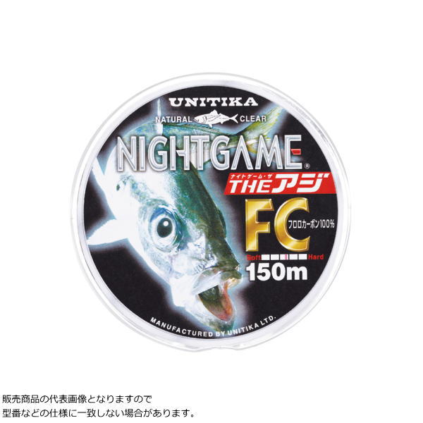 UNITIKA ナイトゲーム THEアジ FC 1号 150m 釣り糸、ラインの商品画像