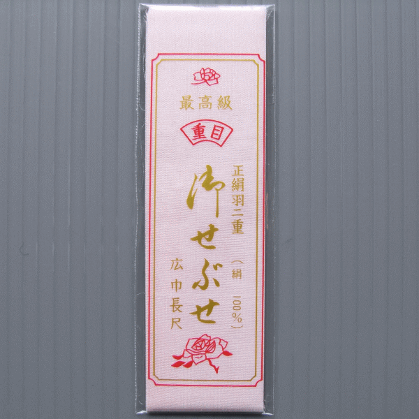 美品 単衣 ★ 長襦袢 絽織 正絹 背伏せ付 夏物 y673 背伏せ 正絹 背伏 ピンク 単衣 絽 紗の着物 長襦袢 きもの 仕立 和裁