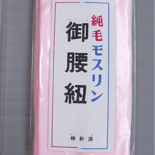 仮紐