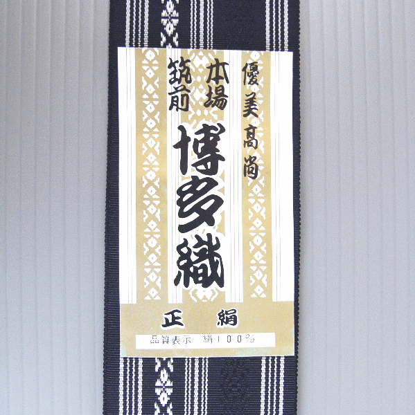 着付紐 ベルト 腰紐