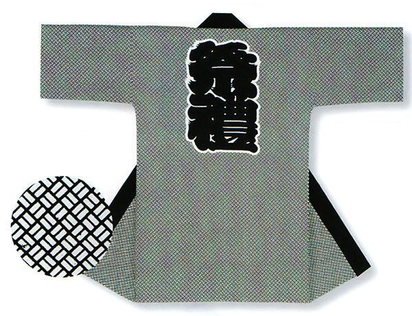 祭り 半纏 長 法被 はっぴ メンズ レディース 袢天 祭半纏 半天 黒 ニ