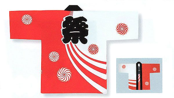 祭り 半纏 法被 子供用 はっぴ 2点セット 祭半纏 袢天 半天 本染め