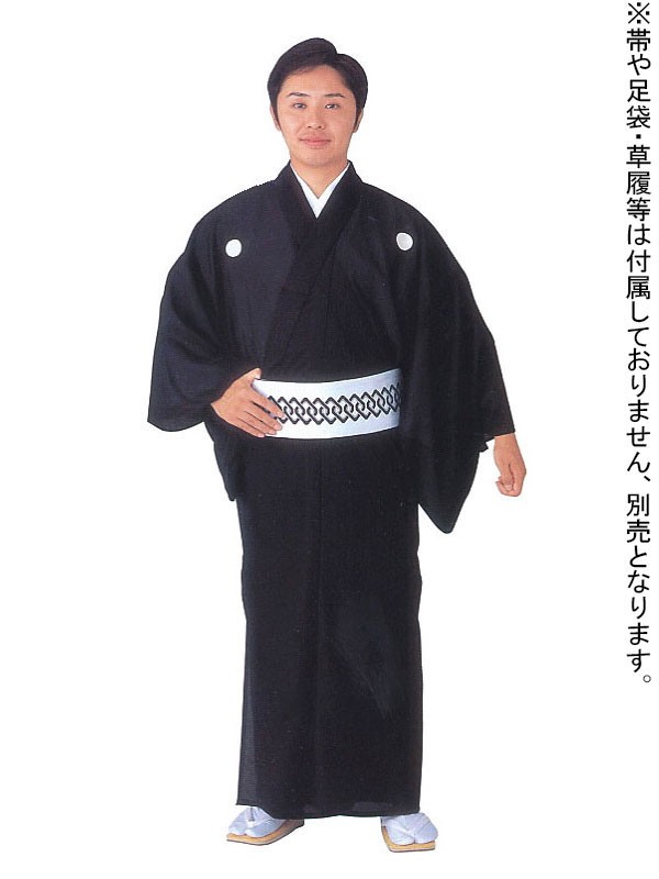 仕立て上がり着物 男物