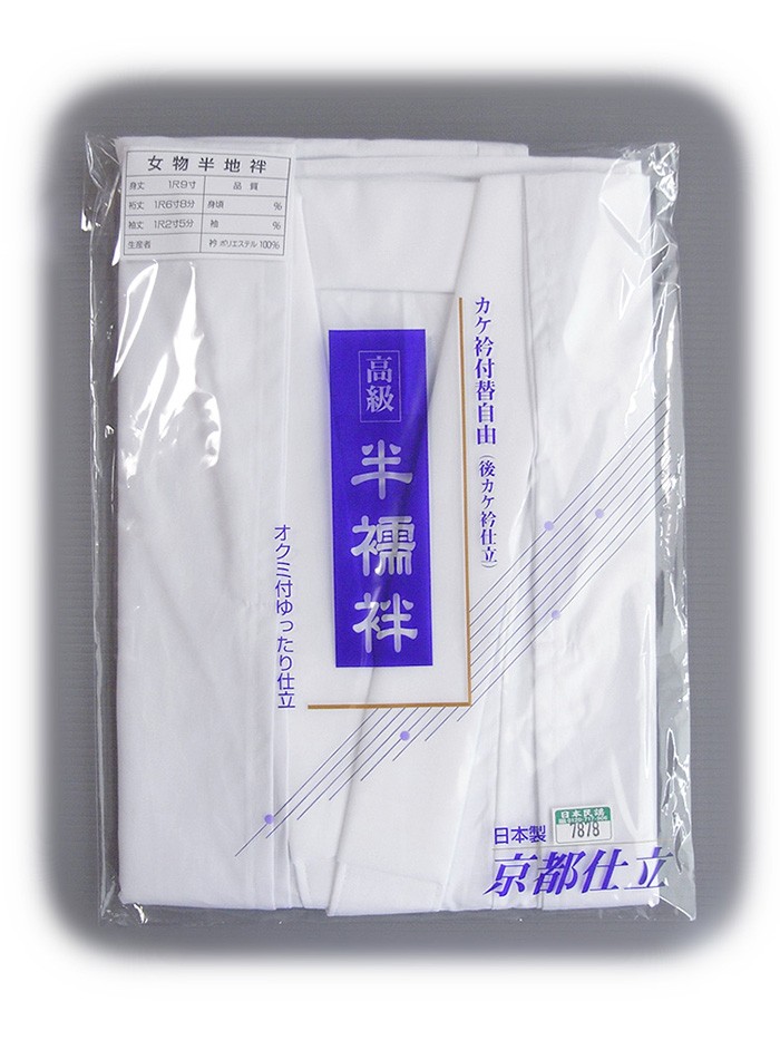 巫女用下着
