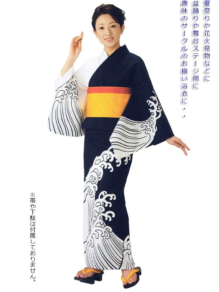 浴衣 ゆかた レディース メンズ 盆踊り 祭り ユカタ 踊り 絵羽浴衣 白