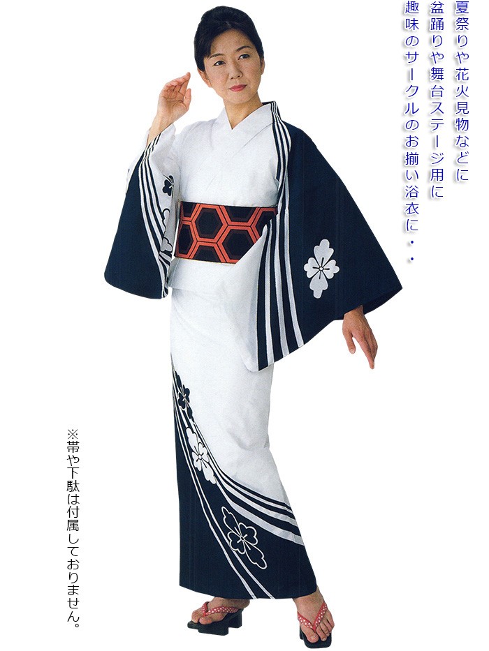 浴衣 ゆかた 白、ネイビー、黒 サイズM ユカタ 浴衣単品 イベント 花火 M 浴衣 ゆかた レディース 女物 盆踊り 祭り ユカタ 踊り 絵羽浴衣 白 紺