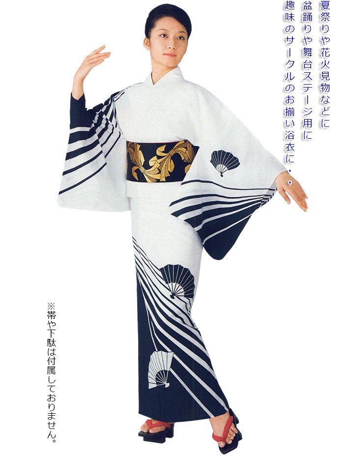【しぼりのゆかた】絞り 浴衣 ゆかた 盆踊り お祭り 夏のお出かけに 浴衣 ゆかた レディース 女物 盆踊り 祭り ユカタ 踊り 絵羽浴衣