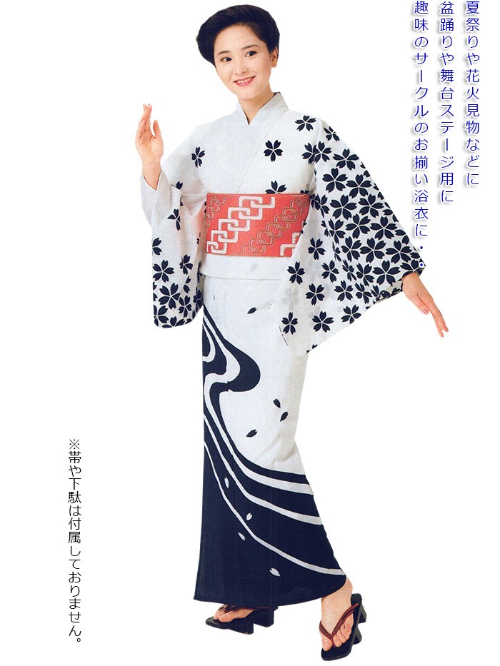 浴衣 ゆかた レディース 女物 盆踊り 祭り ユカタ 踊り 絵羽浴衣 白 紺