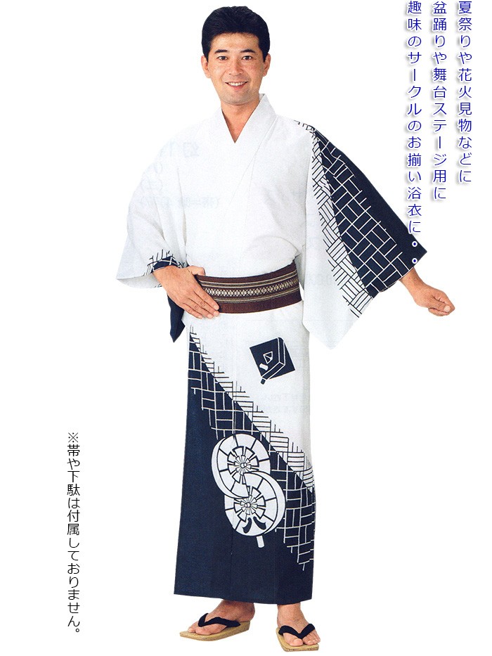 【しぼりのゆかた】絞り 浴衣 ゆかた 盆踊り お祭り 夏のお出かけに 浴衣 ゆかた メンズ 男物 盆踊り 祭り ユカタ 踊り 絵羽浴衣 白