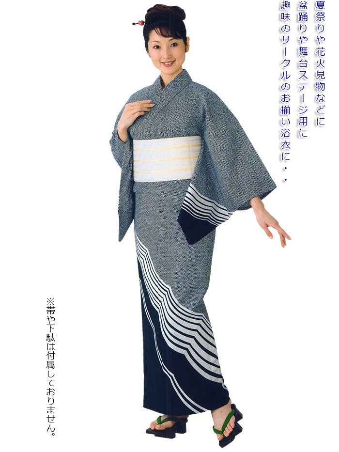 浴衣 ゆかた レディース メンズ 盆踊り 祭り ユカタ 踊り 絵羽浴衣 白