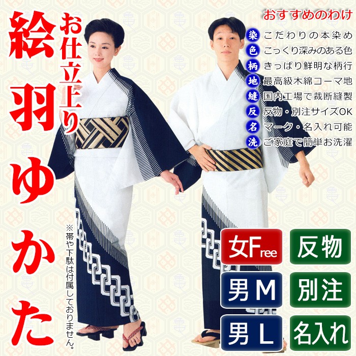【しぼりのゆかた】絞り 浴衣 ゆかた 盆踊り お祭り 夏のお出かけに 浴衣でお祭り行きたいなぁと思ってたいたのだけど、達成するのが