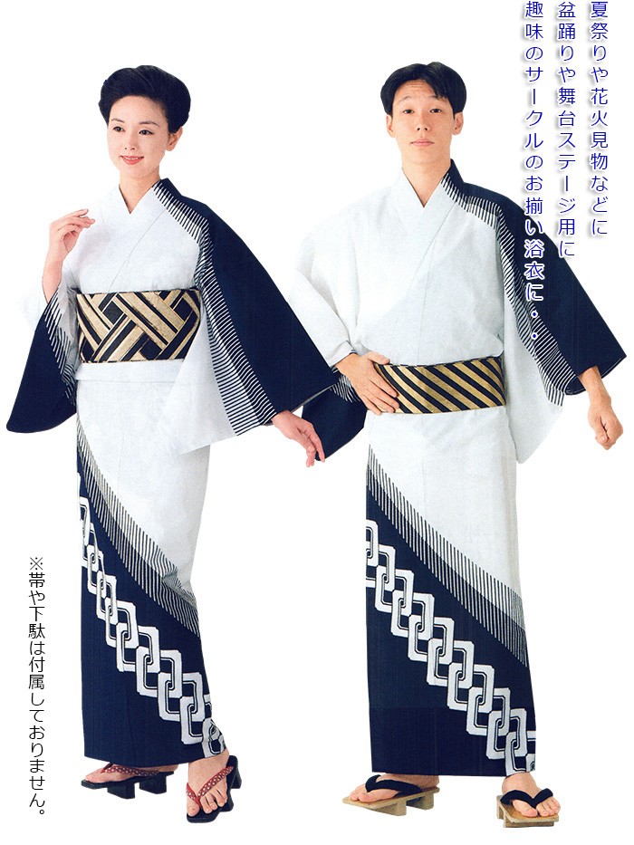 【しぼりのゆかた】絞り 浴衣 ゆかた 盆踊り お祭り 夏のお出かけに 浴衣 ゆかた レディース 女物 盆踊り 祭り ユカタ 踊り 絵羽浴衣