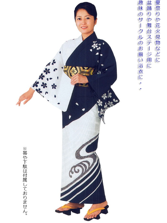 新品 綿 浴衣 反物 本染 お誂 和装 呉服 半幅帯 へこ帯 踊り 夏祭り