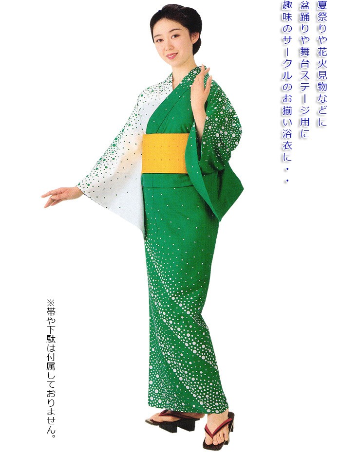 浴衣 ゆかた レディース 女物 盆踊り 祭り ユカタ 踊り 絵羽浴衣