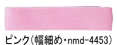 着物ベルト 着付け ベルト 着物 腰紐 腰ひも ウエストベルト マジック式 幅細め M L 全5色 Nmd 4452 56 カメヤダイレクト 通販 Yahoo ショッピング