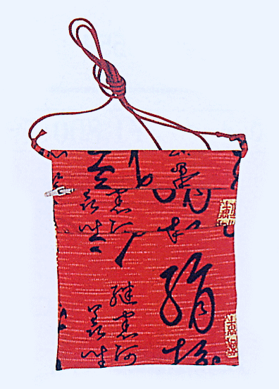 ポシェット 和風 まつり ミニ バッグ 祭りポシェット エンジ 草書
