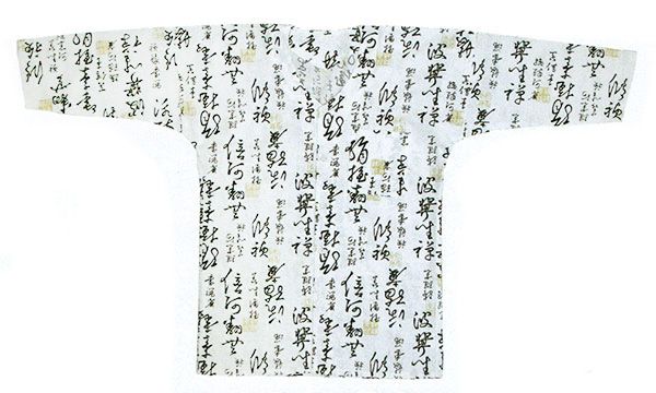 鯉口シャツ 祭り ダボシャツ メンズ レディース 白 草書 祭り