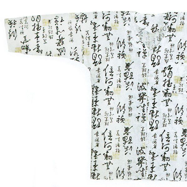 drsjapanさん専用　2組ダボシャツ上下白L寸　T/C 楽天市場】ダボシャツ上下セット（メンズファッション）の通販