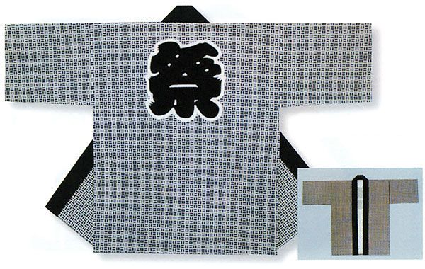 祭り 半纏 法被 はっぴ メンズ レディース 袢天 祭半纏 半天 白 黒 ニ