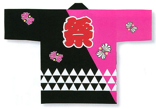 祭り 半纏 法被 はっぴ イベント メンズ レディース 袢天 祭半纏 半天