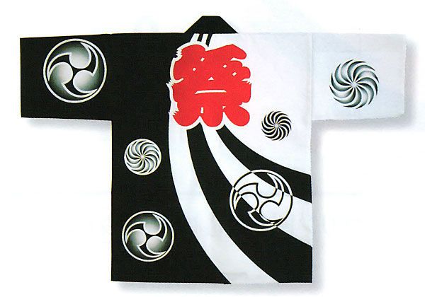 祭り 半纏 法被 はっぴ イベント メンズ レディース 袢天 祭半纏 半天