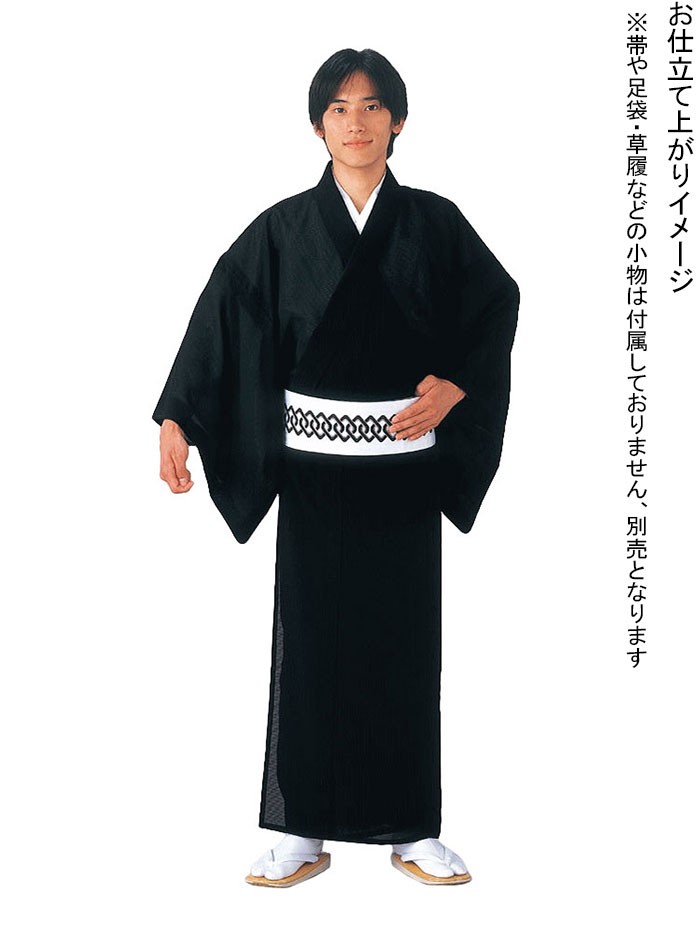 黒無地 着物 反物 キング幅 駒絽 夏用 メンズ レディース 洗える