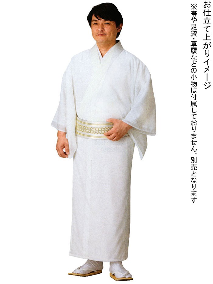 最終値下げ！夏着物 反物 綿麻 幅広‼︎洗えるきもの夏大島紬風 ホワイト白