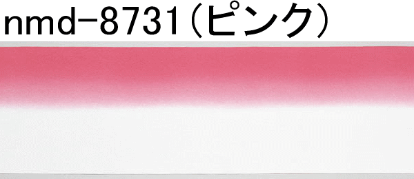 手拭い 踊り 手ぬぐい 祭り 手拭 日本 てぬぐい 舞踊 小道具 150cm 水平 ぼかし Nmd 8730 34 カメヤダイレクト 通販 Yahoo ショッピング