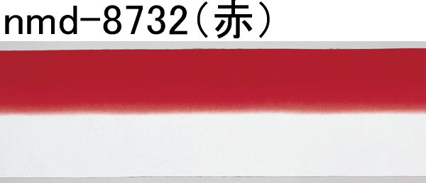手拭い 踊り 手ぬぐい 祭り 手拭 日本 てぬぐい 舞踊 小道具 150cm 水平 ぼかし Nmd 8730 34 カメヤダイレクト 通販 Yahoo ショッピング