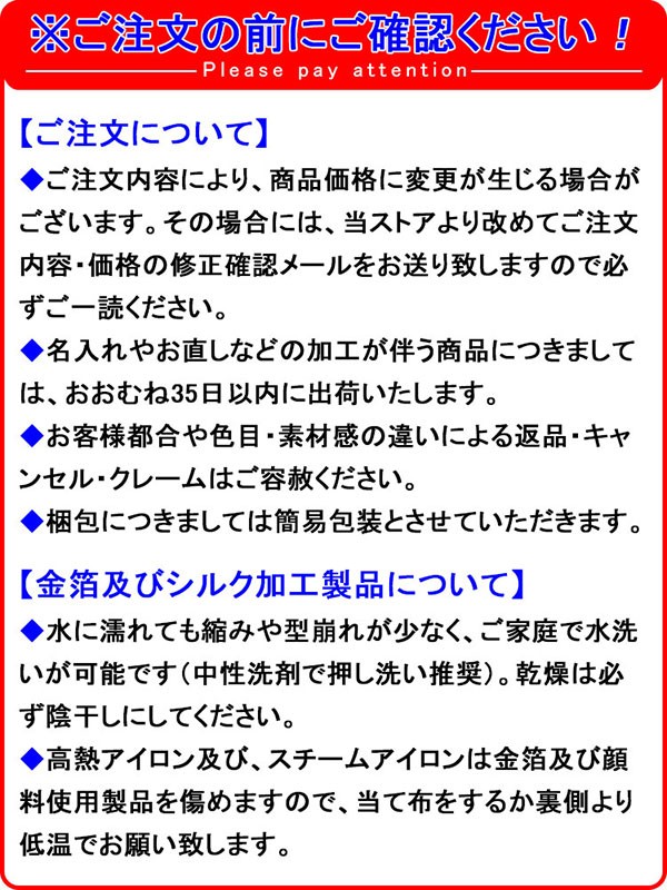 ステージ衣裳
