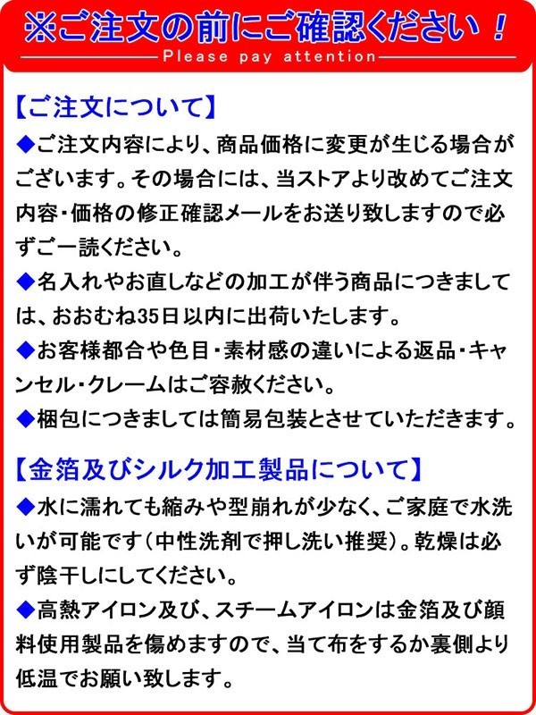 ステージ衣裳