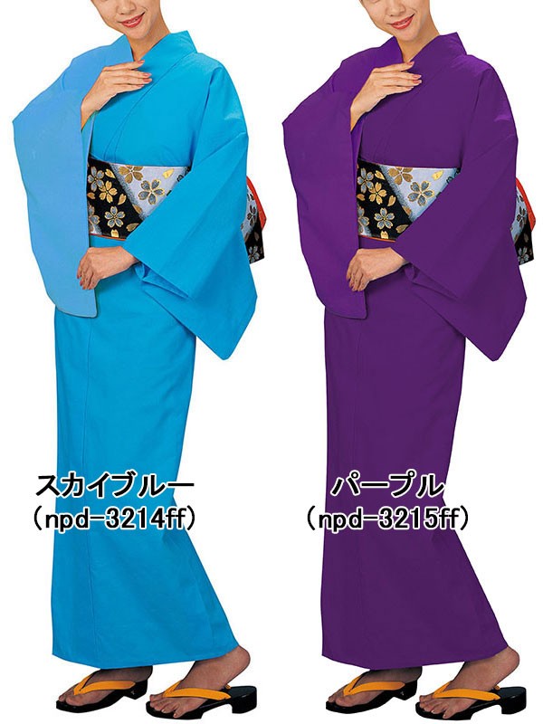 紺ゆかた 青ゆかた