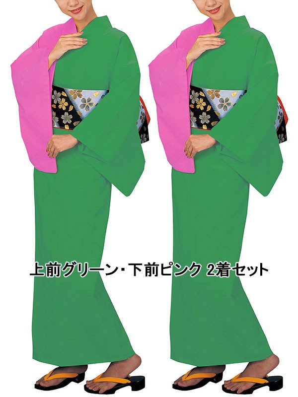 ツートンゆかた