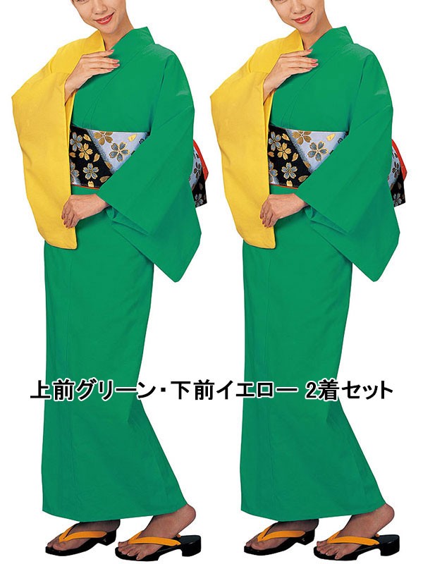 デュアルカラー浴衣
