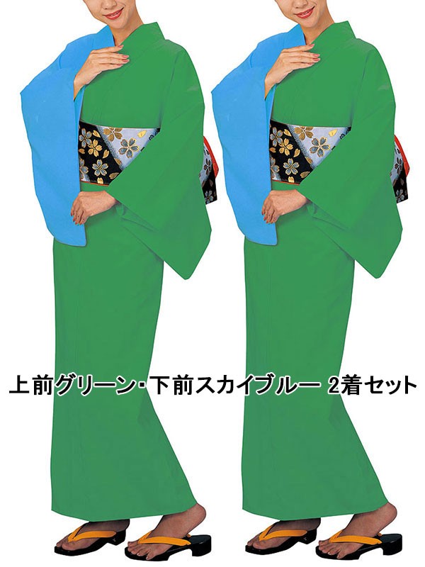 二色無地浴衣