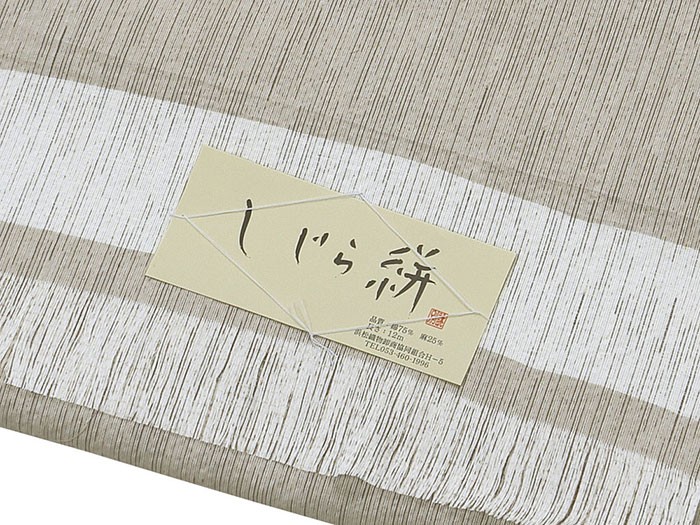着物 反物 男物 メンズ キング幅 綿 麻 ちぢみ織 しじら織 夏用 着物