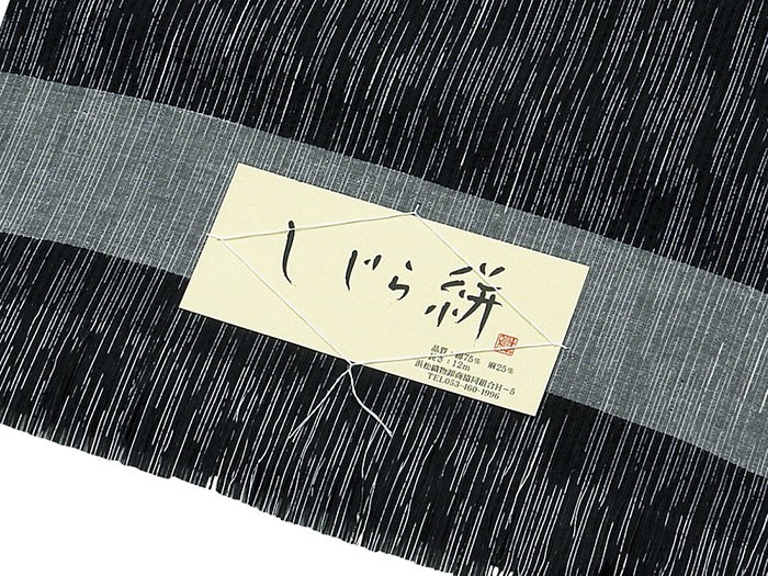 着物 反物 男物 メンズ キング幅 綿 麻 ちぢみ織 しじら織 夏用