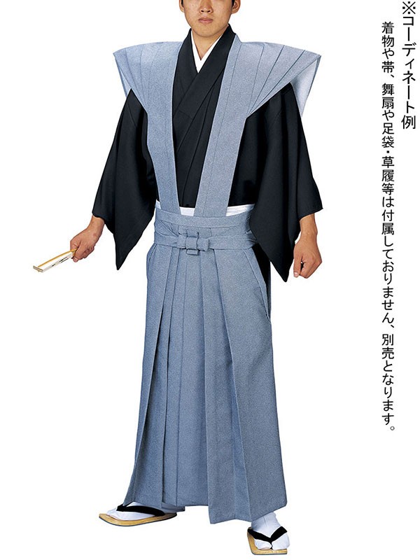 裃