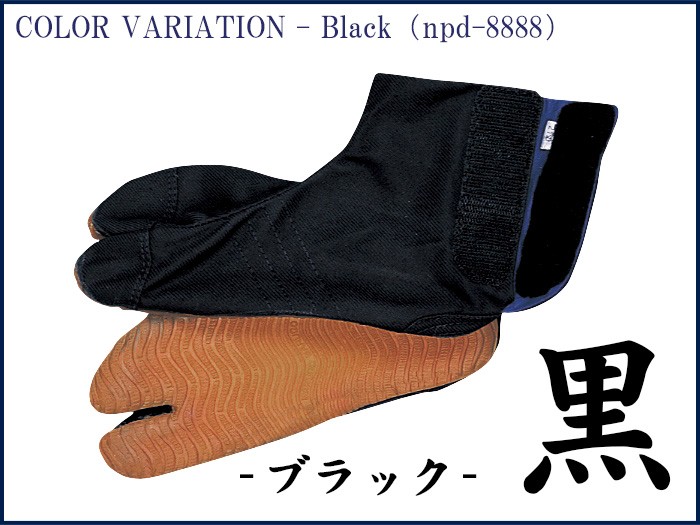 子どもクッション足袋